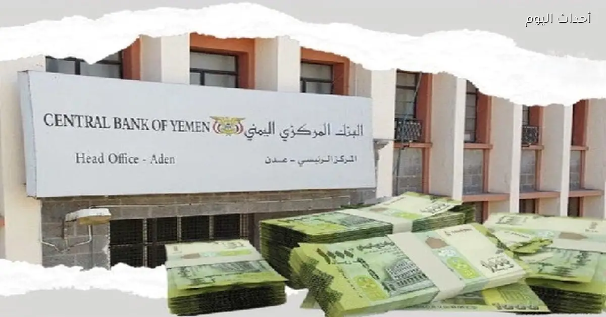 شلل في محلات الصرافة بعدن ولحج ومخاوف من تلاعب وسط صمت المركزي