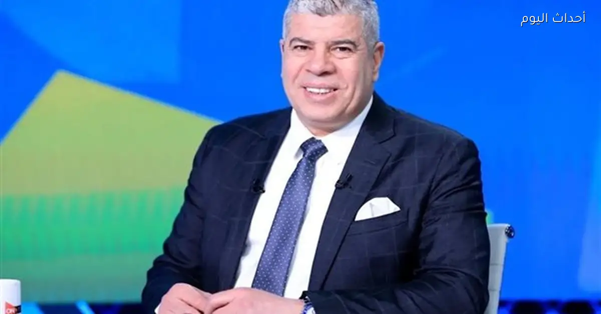 شوبير يعلن عن تغييرات مفاجئة في منتخب مصر