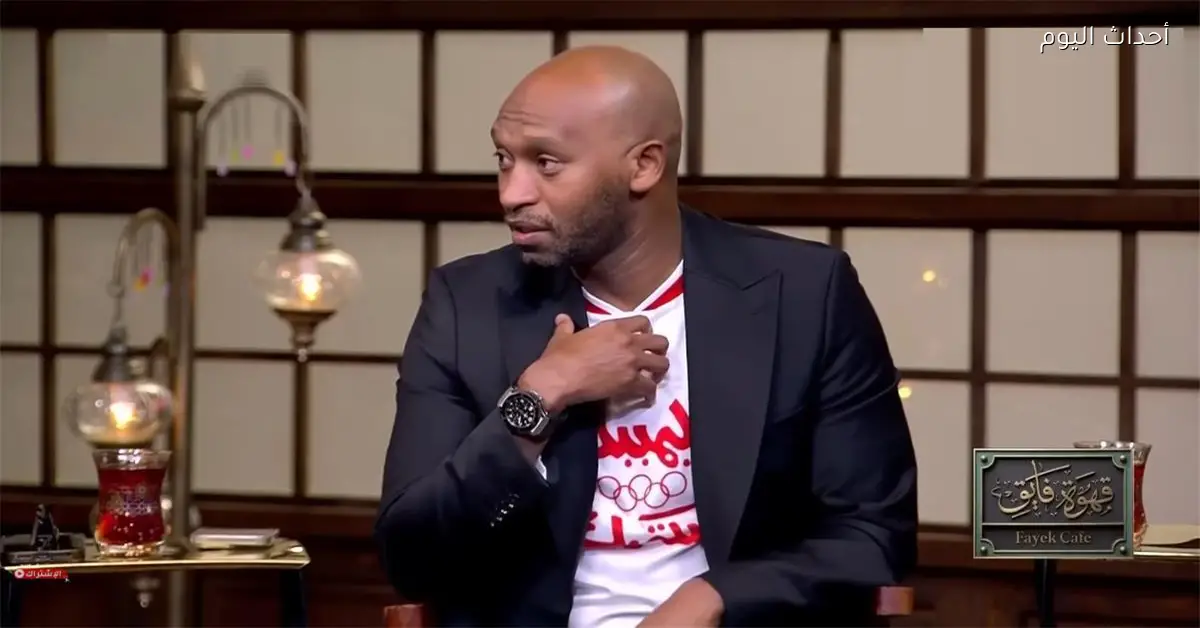 شيكابالا يؤكد أن إمام عاشور أعطى منتخب مصر الأفضلية أمام كوت ديفوار