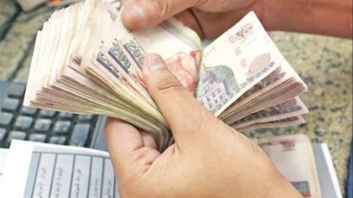 موعد صرف <a href=