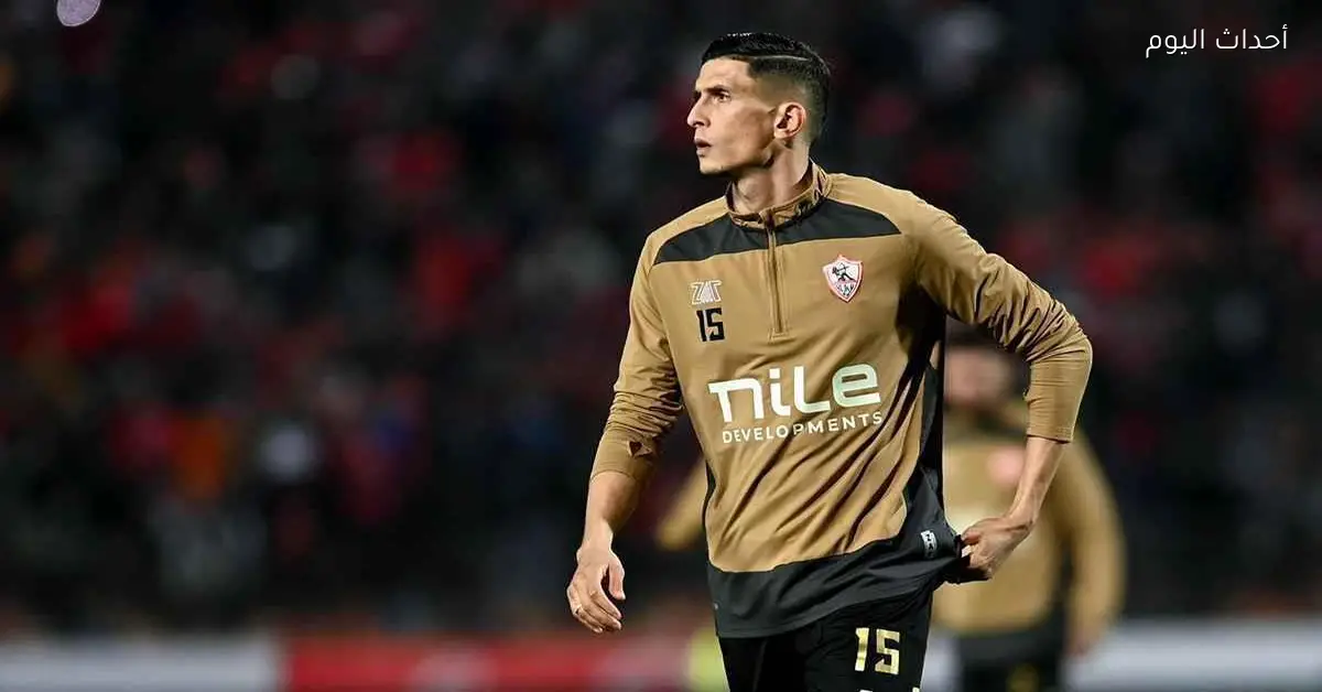 صلاح مصدق ينتقل لناديه الجديد بعد فسخ عقده مع الزمالك