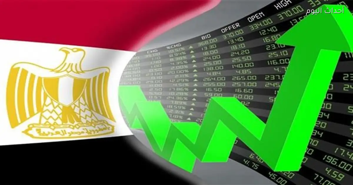 صندوق النقد يتوقع نمو الاقتصاد المصري 5.4% في 2026/2027