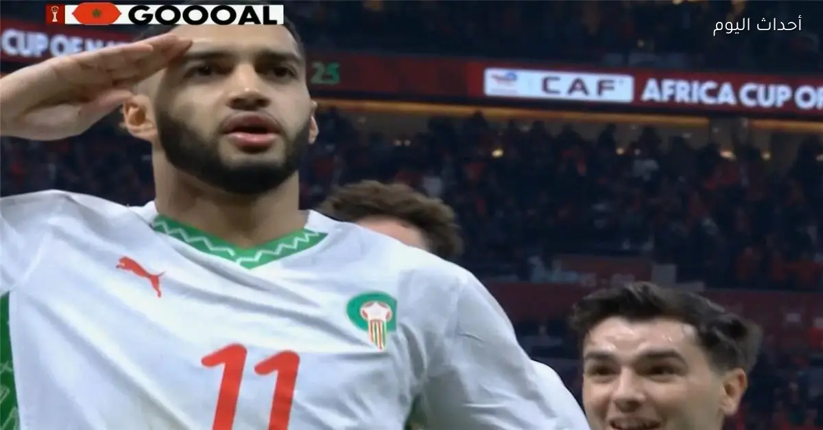 صيباري يسجل الهدف الثاني للمغرب في شباك الكاميرون