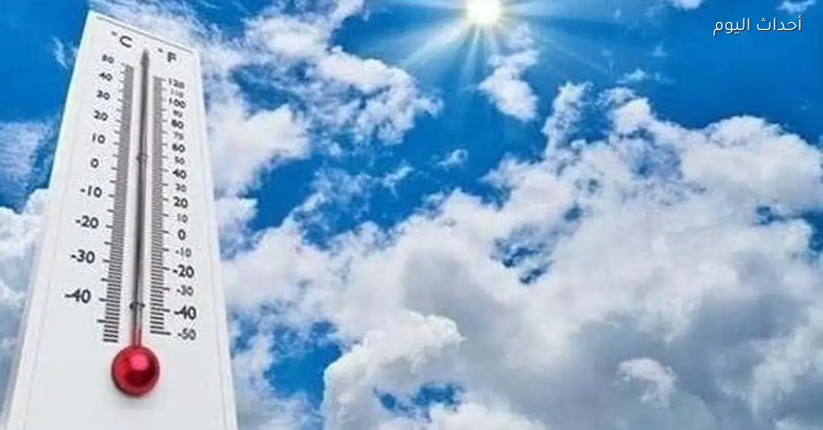 طقس الأربعاء 14 يناير 2026 أجواء باردة خلال النهار والليل