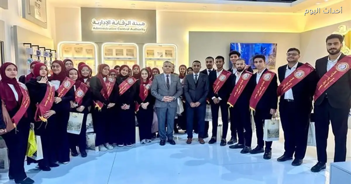 طلاب جامعة السويس يزورون معرض القاهرة الدولي للكتاب