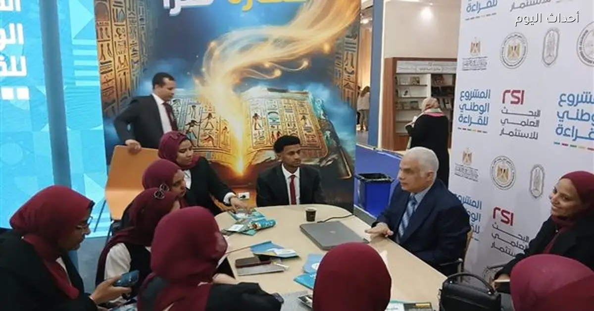 طلاب جامعة قنا يزورون معرض القاهرة الدولي للكتاب