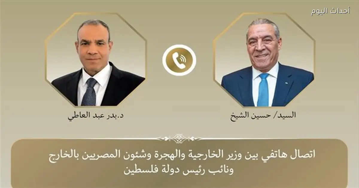 عبد العاطي يناقش مع نائب الرئيس الفلسطيني خطوات المرحلة الثانية من خطة ترامب