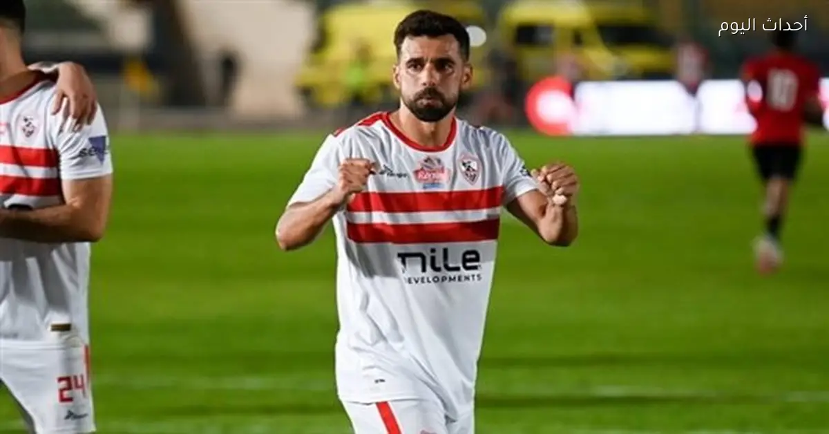 عبدالله السعيد يوضح موقفه من اعتزال شوبير خارج الزمالك