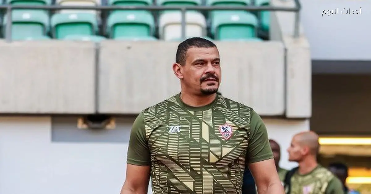 عبدالواحد السيد يغادر منصب مدير الكرة في البنك الأهلي