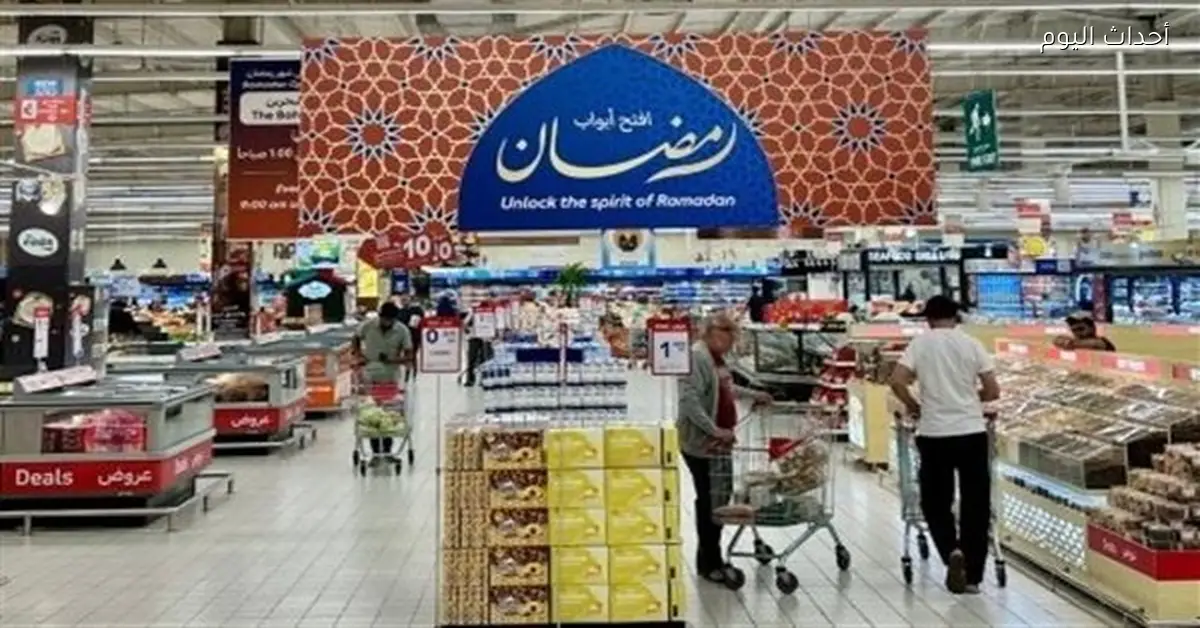 عروض رمضان 2026 من كارفور حتى 25 يناير بتخفيضات كبيرة