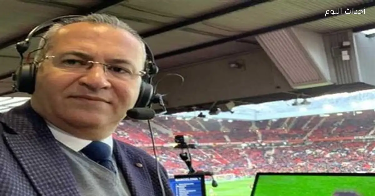 علي محمد علي ينتقد حسام حسن بسبب تصريحاته المثيرة للجدل