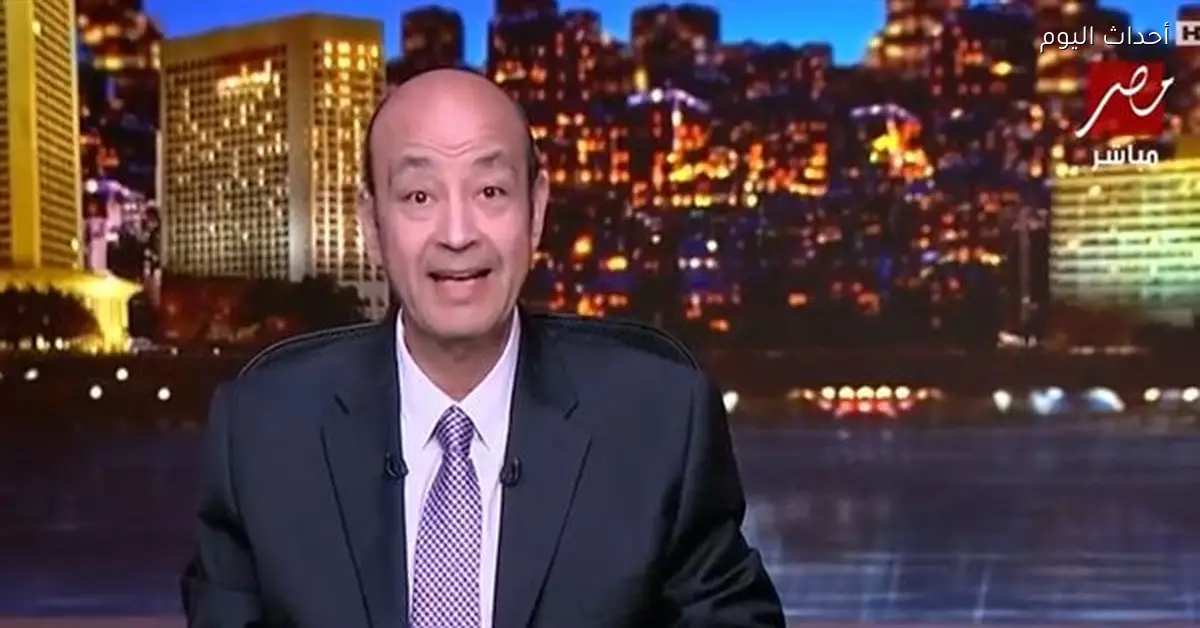 عمرو أديب يشكك في وعود إعمار غزة وناطحات السحاب