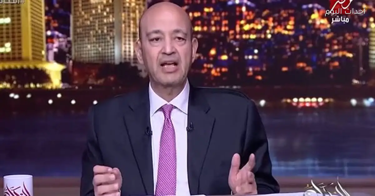 عمرو أديب يعلق على صورة نمطية عن المصريين