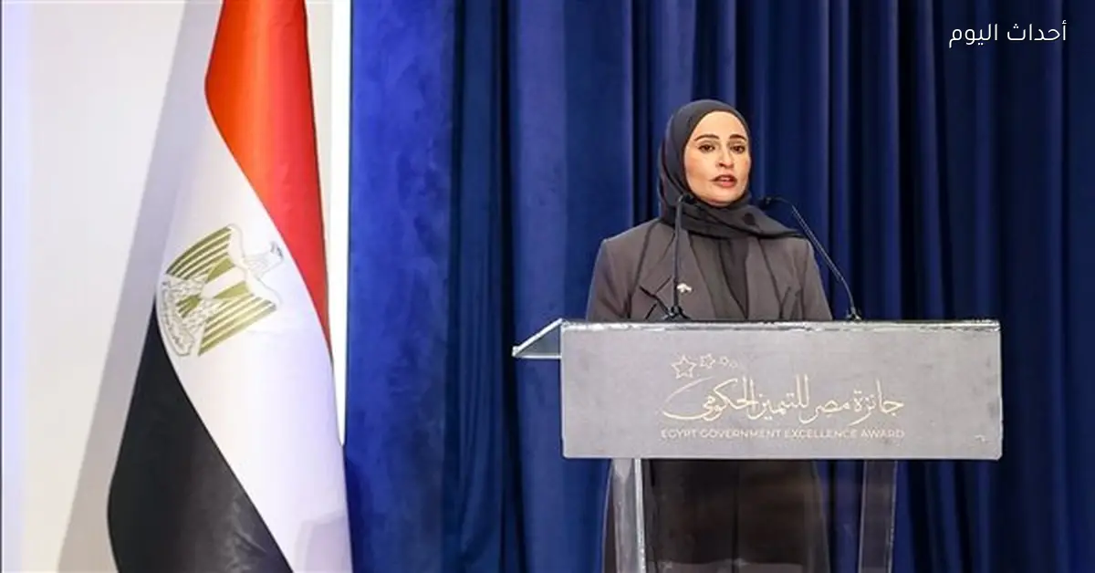 عهود الرومي: جائزة مصر للتميز الحكومي تعزز معايير الأداء