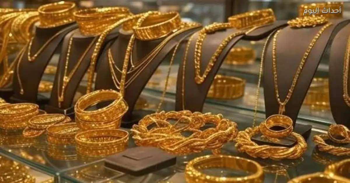 عيار 21 من الذهب يتجاوز 6000 جنيه والأوقية فوق 4500 دولار