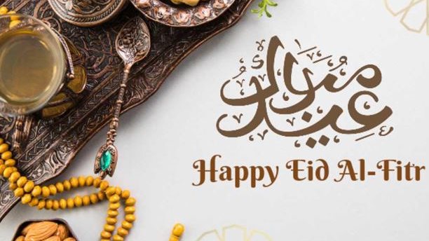 موعد عيد الفطر 2026