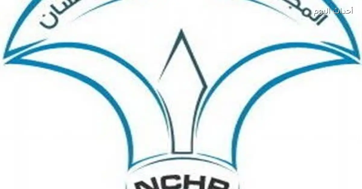 عيد الميلاد رمز للوحدة الوطنية وقبول الآخر وفقًا للمجلس القومي لحقوق الإنسان