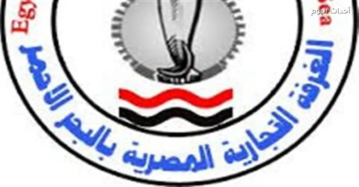 غرفة البحر الأحمر تمنح 10 أيام لاستخدام أدوات صديقة للبيئة