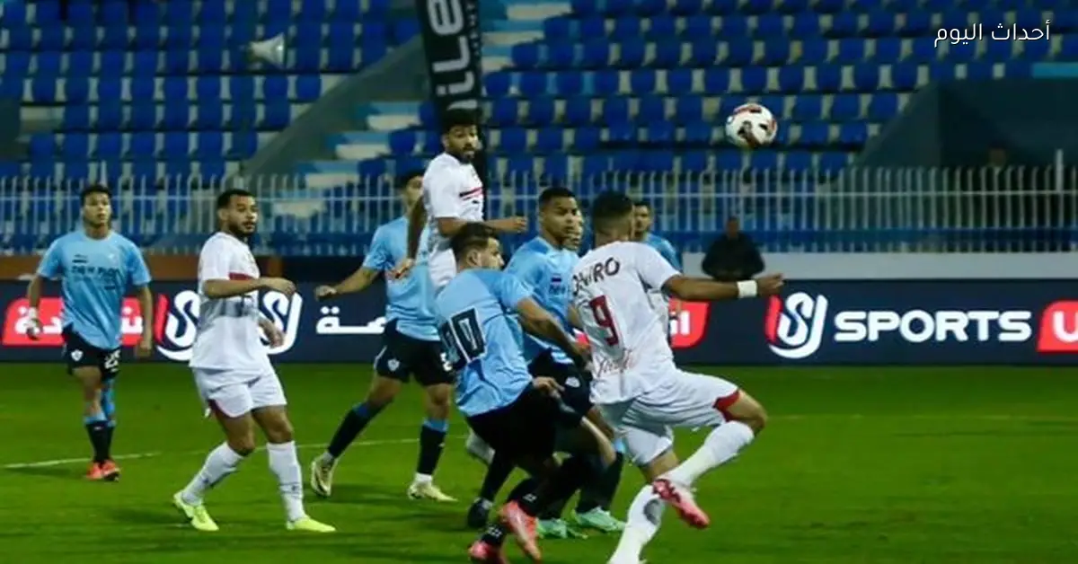 غزل المحلة وطلائع الجيش ينهيان المباراة بالتعادل السلبي في الدوري