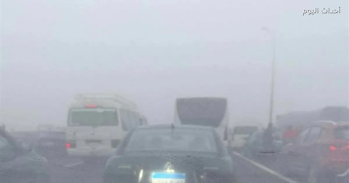 غلق طريق الإسكندرية القاهرة الصحراوي بسبب الشبورة