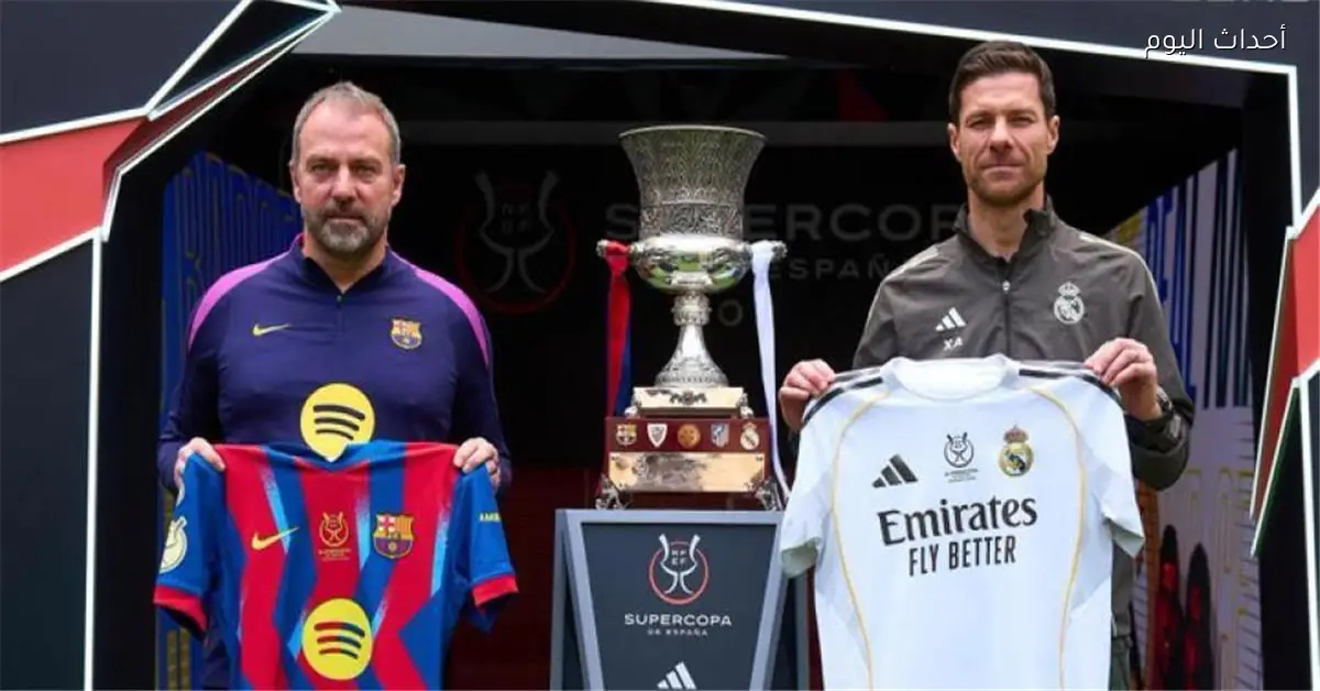 فتور بين فليك وتشابي ألونسو قبل نهائي السوبر الإسباني