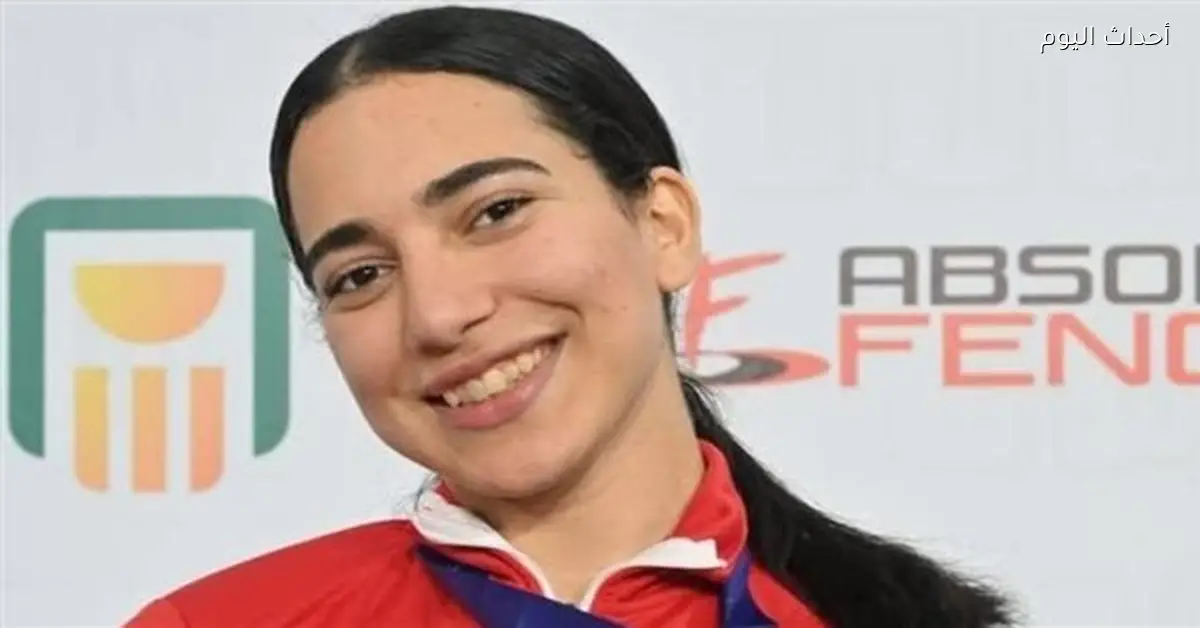 فرح محفوظ تحقق ميدالية كأس العالم في سيف المباراة