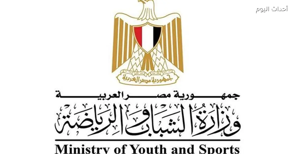 فريق طبي من وزارة الشباب والرياضة ينقذ حياة ولي أمر أثناء الكشف الطبي