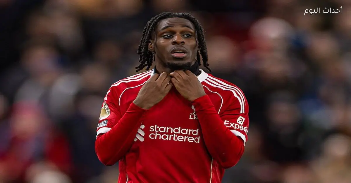 فريمبونج يعبر عن إحباطه من أداء ليفربول أمام ليدز يونايتد