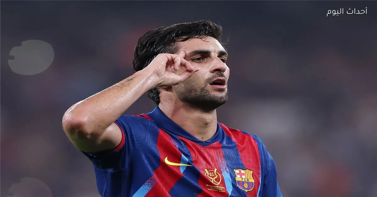 فيران توريس يحرز هدف برشلونة الأول في شباك أتلتيك بلباو