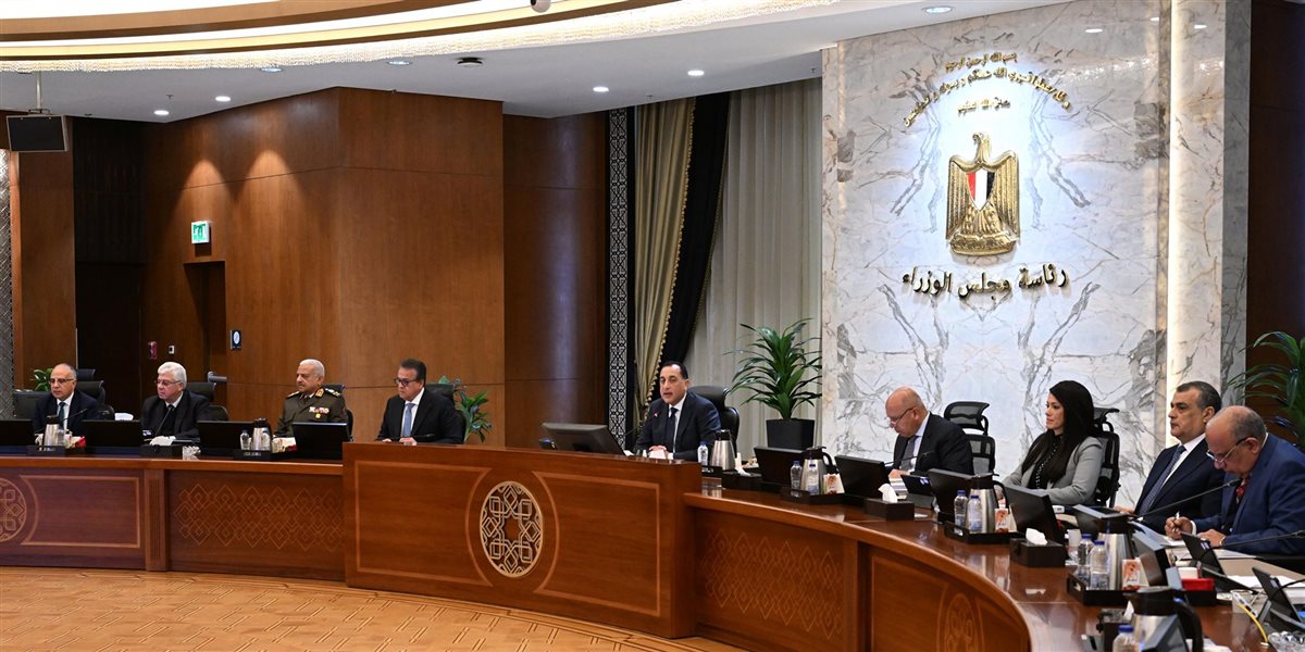 جانب من المجلس الوزاري