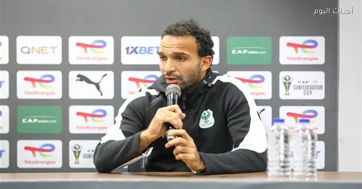 كريم العراقي: نحترم الزمالك ونلعب للفوز من أجل صدارة المجموعة