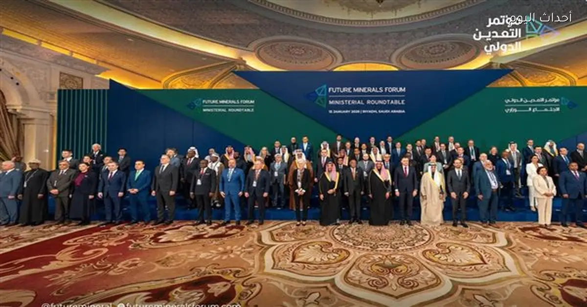 كريم بدوي يشارك في مائدة وزراء التعدين بمشاركة 100 دولة