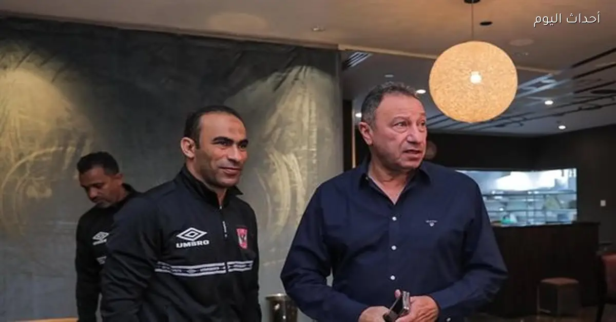 كواليس إنسانية وصفقة في انتظار الحسم داخل الأهلي