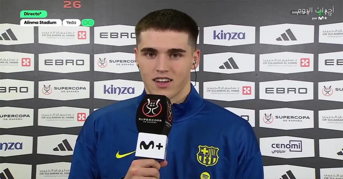 كوبارسي يتطلع لمواجهة الكلاسيكو في نهائي كأس السوبر الإسباني