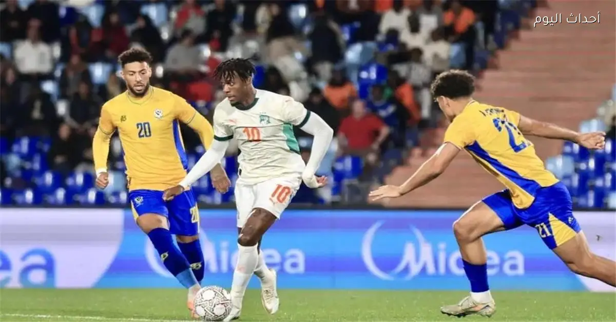 كوت ديفوار تتصدر المجموعة السادسة بعد ريمونتادا أمام الجابون في كأس أمم إفريقيا