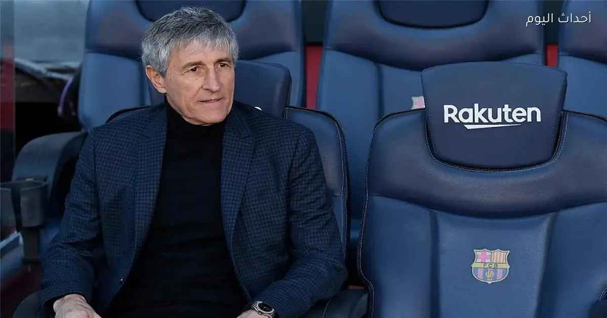 كيكي سيتين يؤكد عدم ندمه على عدم التدريب في مصر ويصف فترة برشلونة بالسيئة