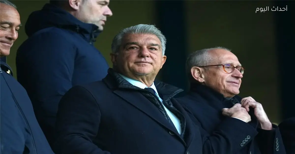 لابورتا يتدخل لحسم مصير صفقة برشلونة المحتملة