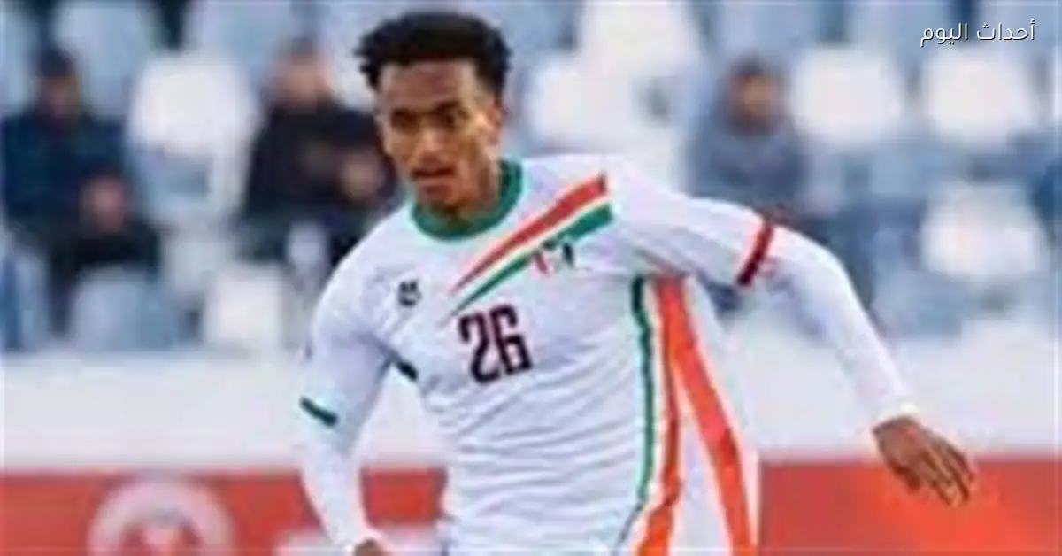 لاعب السودان: راضون عن أدائنا أمام السنغال ونأمل في مستقبل أفضل