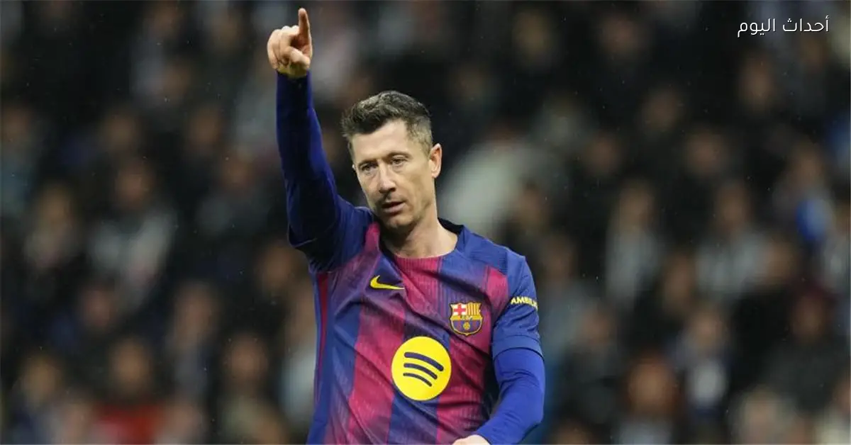 ليفاندوفسكي يؤكد استمراره مع برشلونة ولا يفكر في الانتقال إلى الهلال السعودي