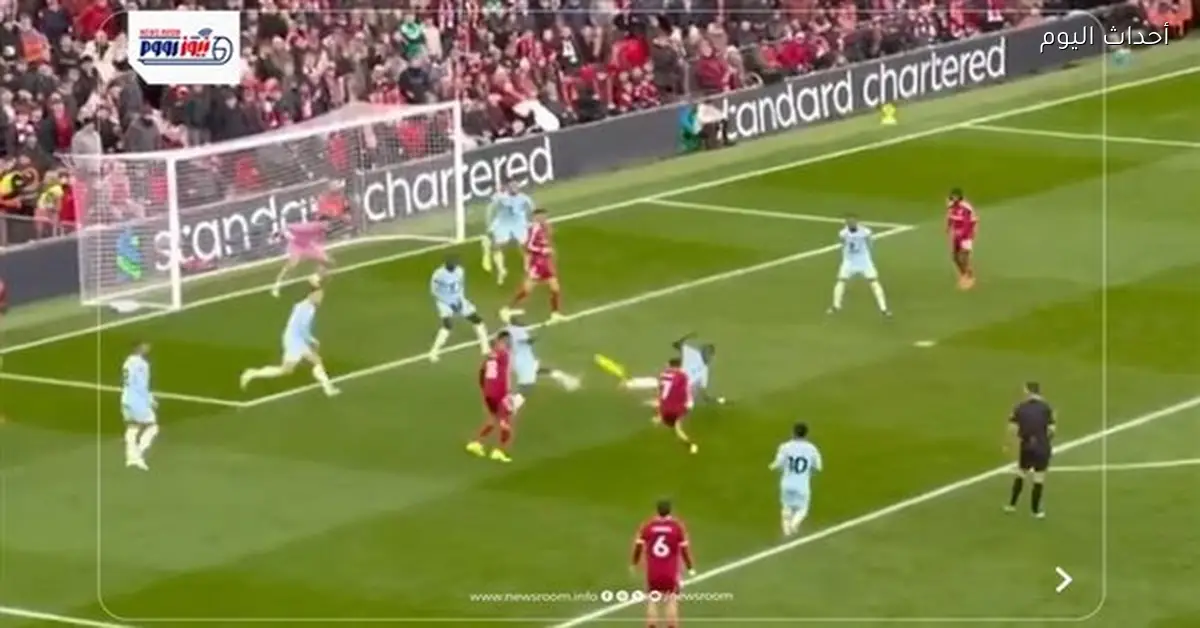 ليفربول يتقدم على بيرنلي بهدف في الشوط الأول بالدوري الإنجليزي