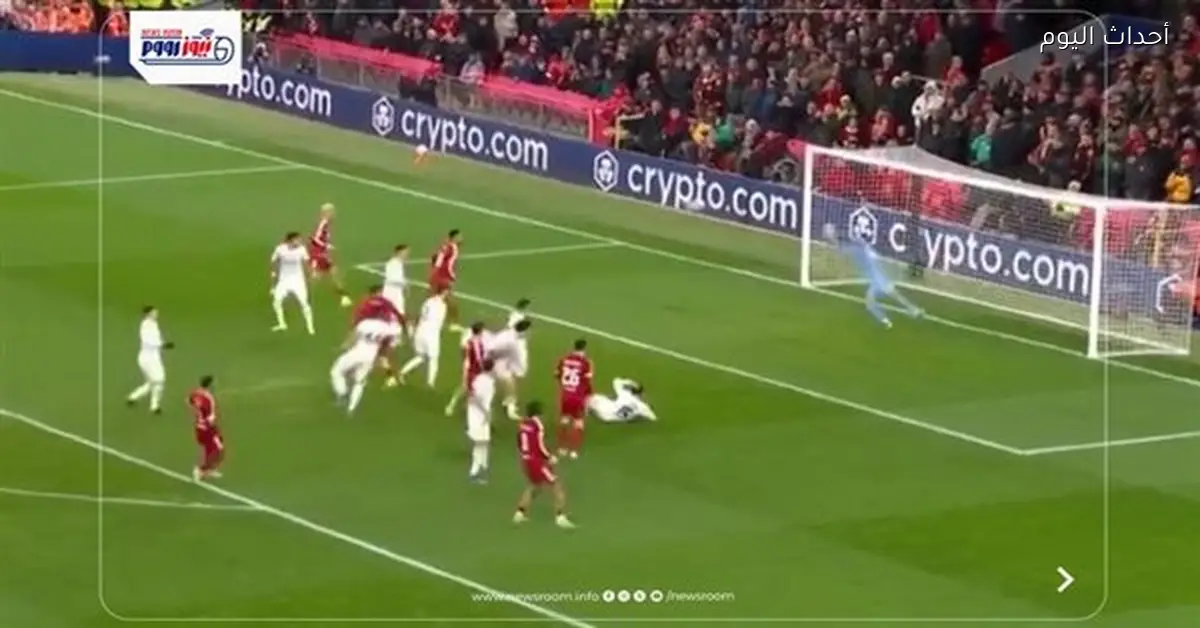 ليفربول يكتسح قره باج في الشوط الثاني 6-0 بدوري أبطال أوروبا