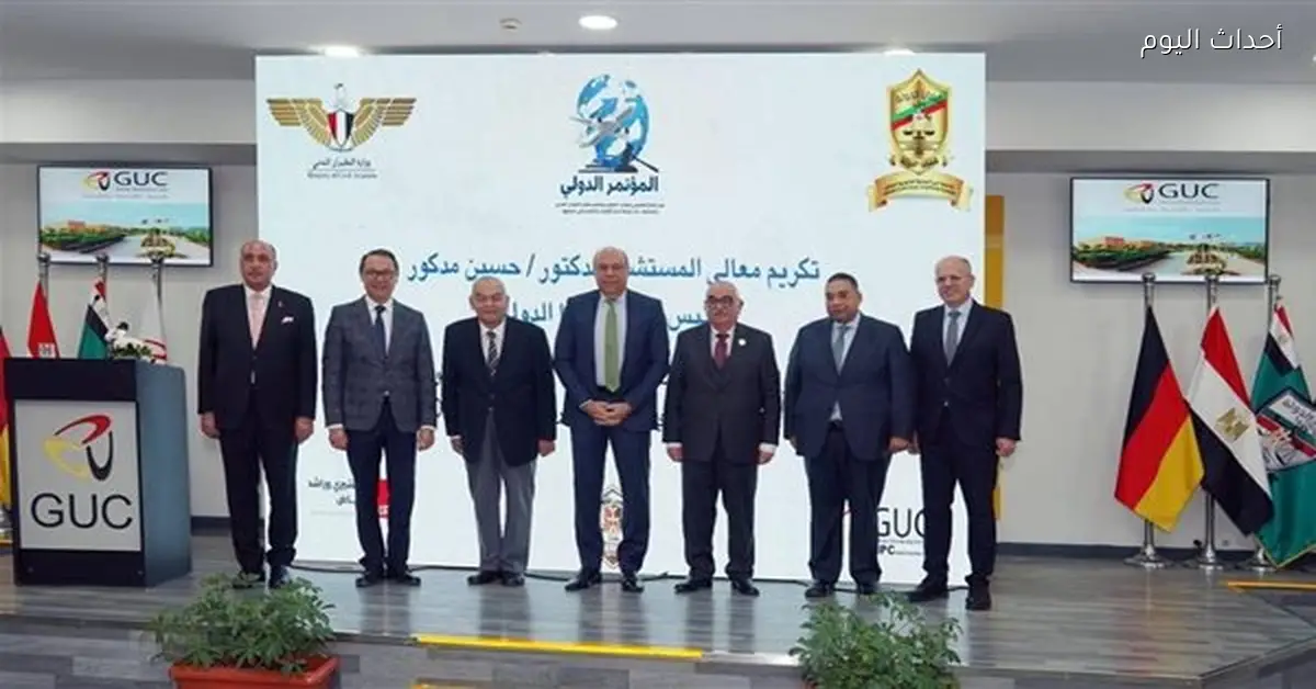 مؤتمر دولي حول مستقبل الإطار القانوني لحوادث الطيران بمشاركة وزير الطيران