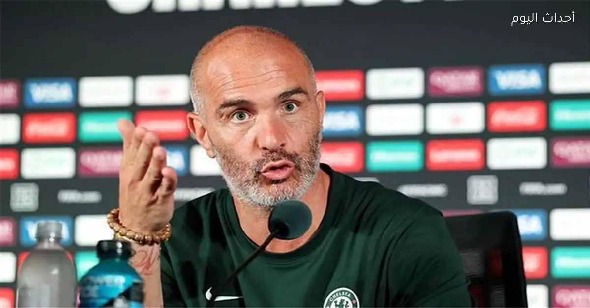 ماريسكا يغادر تدريب تشيلسي بعد كأس العالم للأندية
