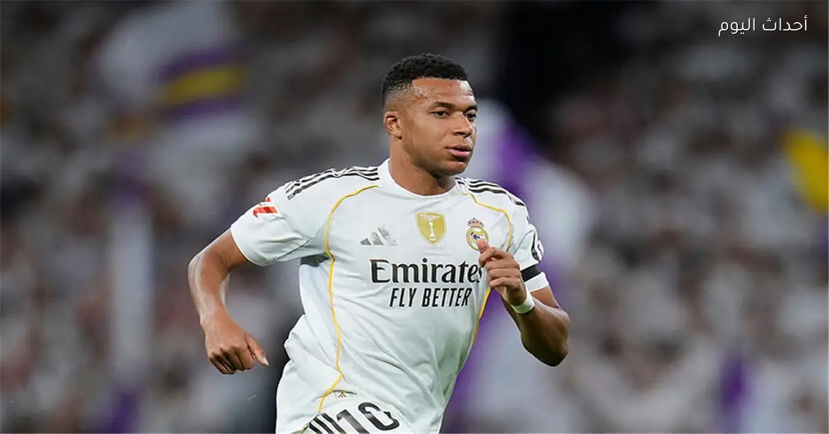 مبابي يهدد جماهير ريال مدريد قبل مواجهة ليفانتي