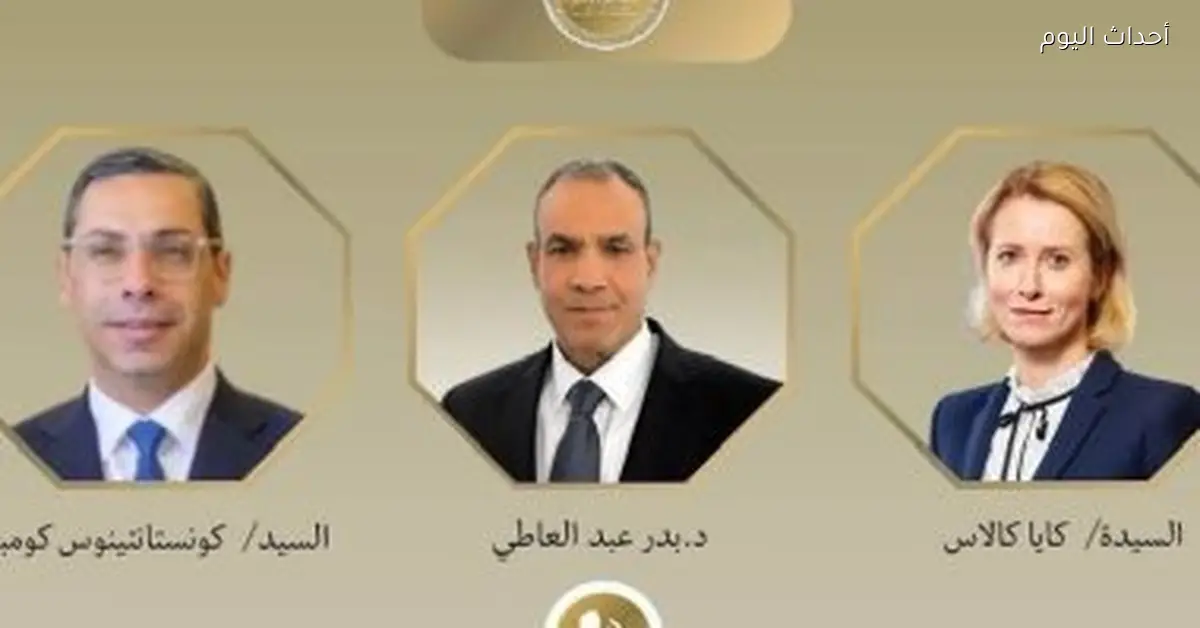 مباحثات مصرية أوروبية حول الأوضاع في الشرق الأوسط