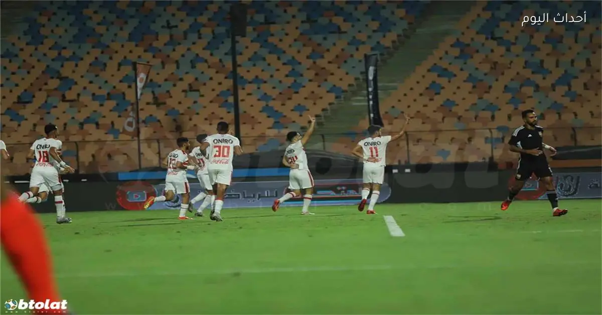 مباراة الزمالك والاتحاد السكندري اليوم في كأس الرابطة