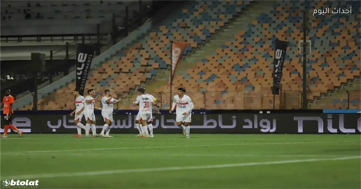 مباراة الزمالك وزد اليوم في كأس الرابطة