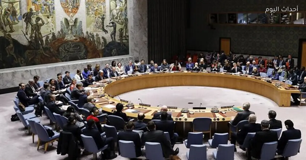 مجلس الأمن الدولي يعقد جلسة اليوم لبحث الوضع في إيران بناءً على طلب أمريكي