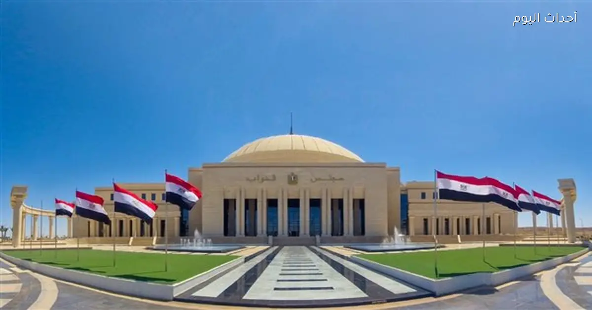 مجلس النواب يستقبل الأعضاء الجدد اليوم لاستخراج كارنيهات العضوية