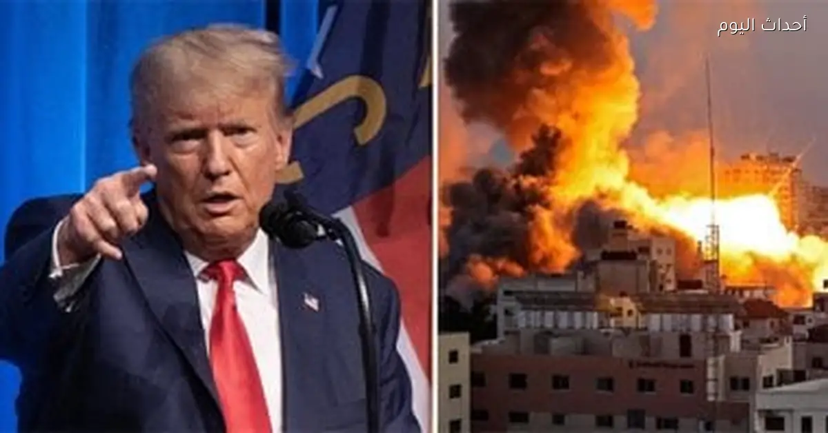 مجلس دولي لإدارة غزة برئاسة ترامب